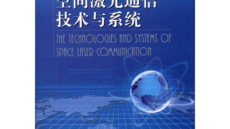 通信线路施工材料，如何挑选优质品牌？**