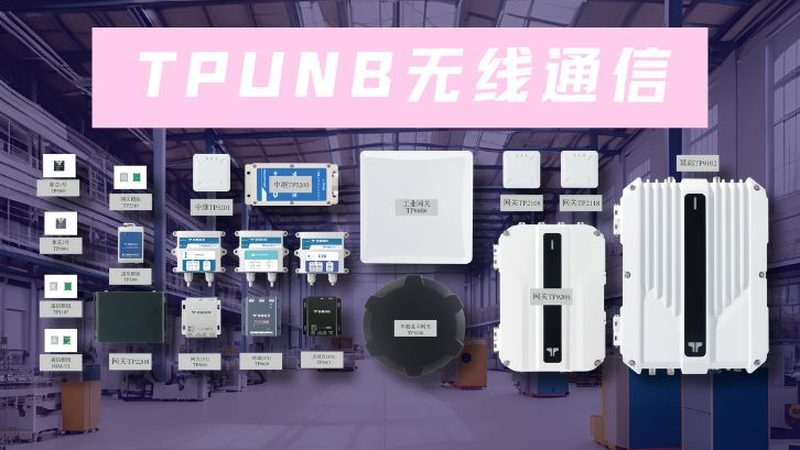 数字对讲机电池容量参数型号揭秘：关键指标与选型逻辑